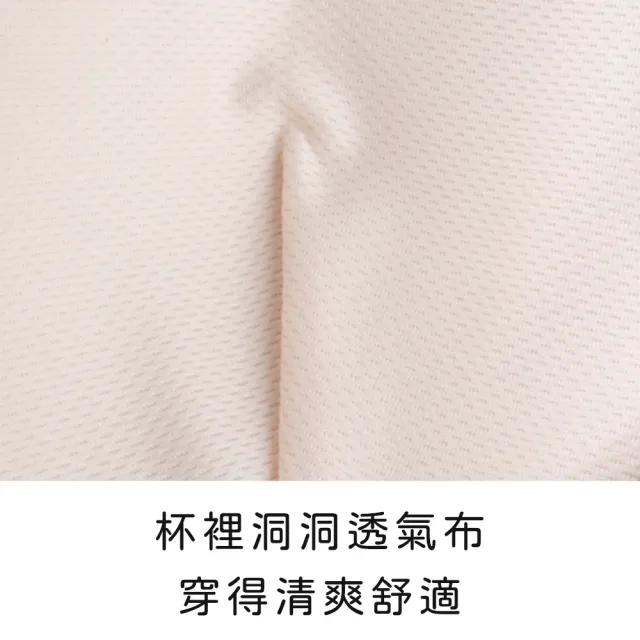 【玉如阿姨】曖昧維娜斯內衣※0617藕(B.C罩 軟鋼圈 低脊心 服貼 機能型 提托 台灣製)