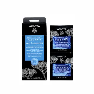 【APIVITA】官方直營 星晨花提亮保濕面膜 8mlx12(專櫃公司貨)