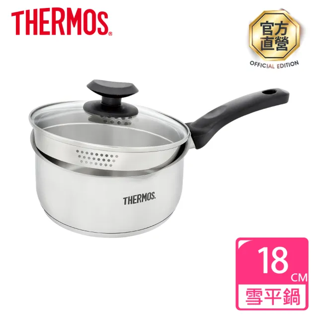 【THERMOS 膳魔師】獨家2入_不鏽鋼附蓋單柄湯鍋雪平鍋18cm+不鏽鋼便當盒1000ml(SPC-S18+Z-LBNP-14)