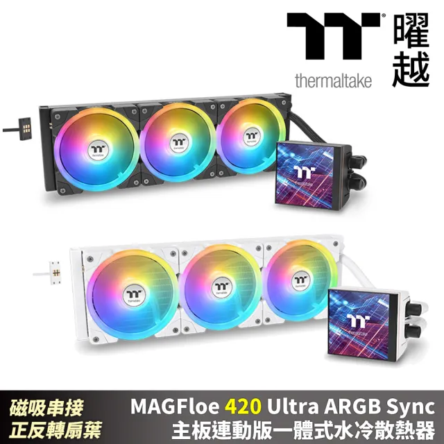 【Thermaltake 曜越】MAGFloe 420 Ultra ARGB Sync主板連動版一體式水冷散熱器3.95”LCD(CL-W45X-PL14SW-A)