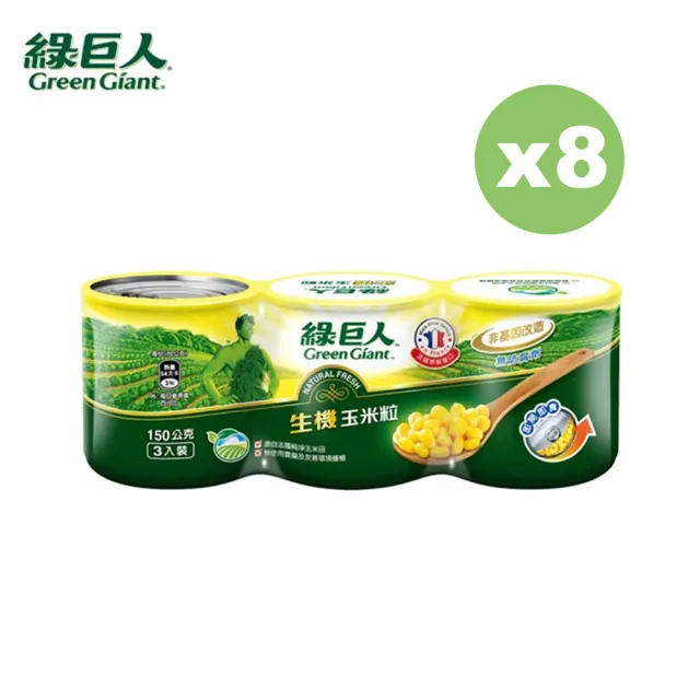 【2026】玉米罐頭推薦ptt》10款高評價人氣品牌排行榜 | BALIMAN情報局