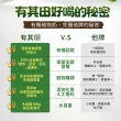 【有其田】有機原味20穀植物奶(x3罐;微糖/有機穀粉/藜麥/穀物)