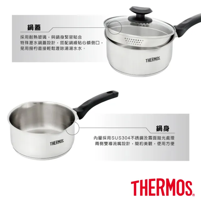 【THERMOS膳魔師】買1送1_不鏽鋼附蓋瀝水單柄湯鍋雪平鍋18cm(SPC-S18+SPC-S18)