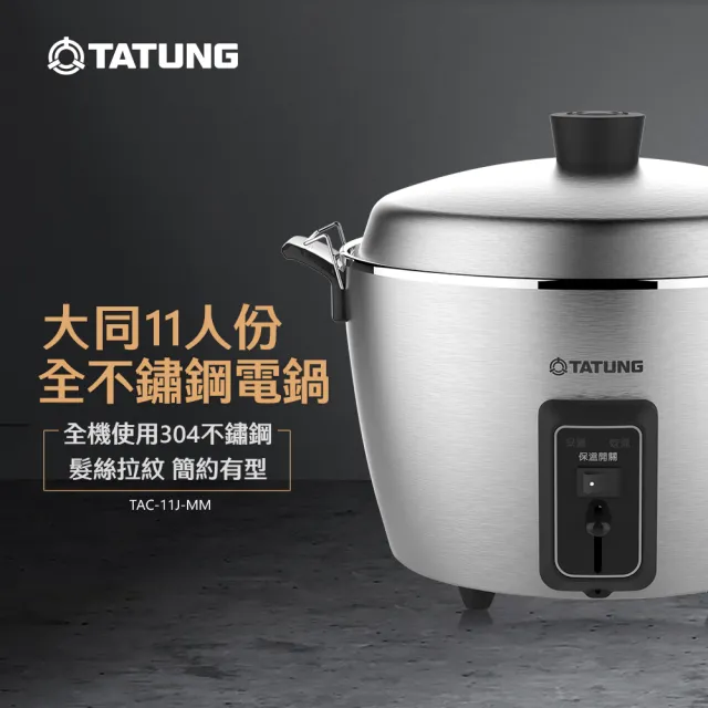 大同電鍋 e同購線上購物網-大同電鍋、家電、餐廚用品首選