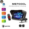 【Polaroid 寶麗萊】MS700CL胎壓版 多媒體導航機 CARPLAY 附記憶卡(智能連動前後雙鏡頭行車記錄器)