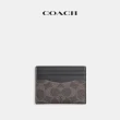 【COACH】蔻馳官方直營 經典 SIGNATURE 纖巧型證件卡夾_灰色/鉛灰色(CW366)
