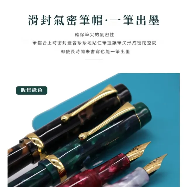 玳瑁色0.5MM鋼筆(細尖 硬筆 成人 練字 辦公 男士 送禮 教師節 禮品)