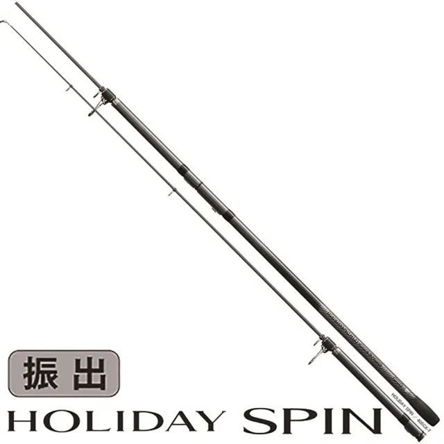 【SHIMANO】HOLIDAY SPIN 405DXT 投竿