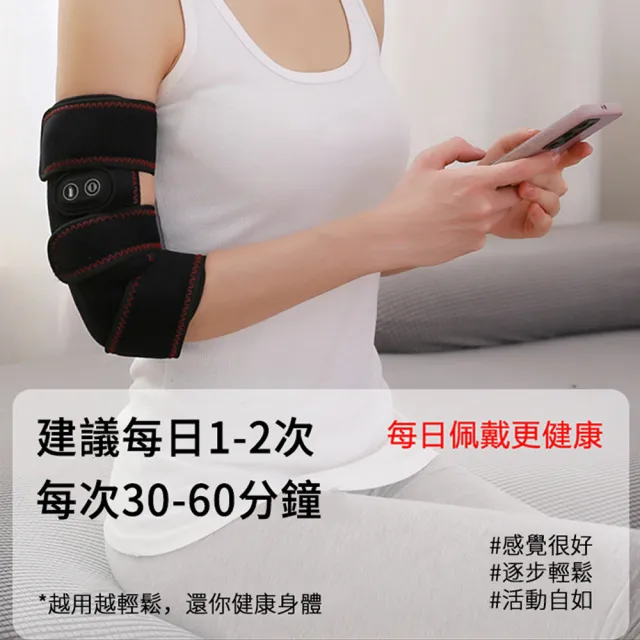 USB艾灸肘部震動按摩儀 熱敷保暖護肘 碳纖維發熱護手肘 肘部保暖帶 手臂按摩 (禮物) 禮物