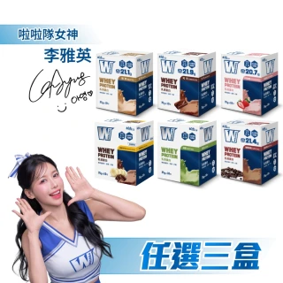 【義美生醫】W PROTEIN乳清蛋白飲任選3盒(35g*10包/盒；品牌大使李雅英、無代糖、高蛋白)
