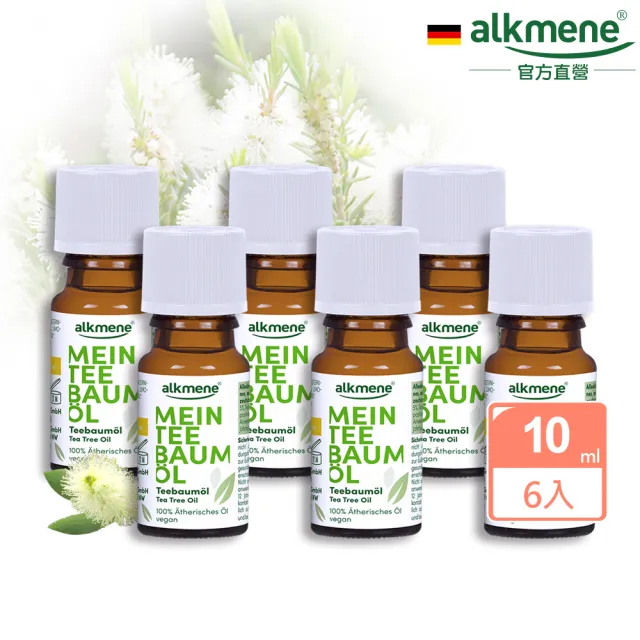 【德國alkmene】我的茶樹精油10mlx6入總代理公司貨(抗痘必備)