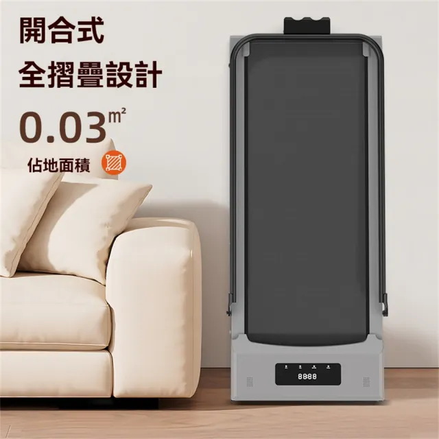 【超微米】平板跑步機 走步機 升級款帶扶手(輕薄 健走 慢跑 小型健身減肥器材)