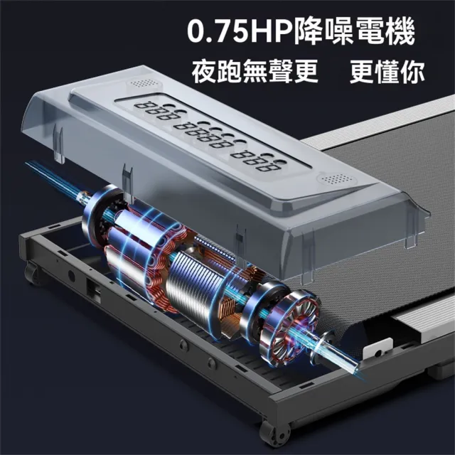 【超微米】平板跑步機 走步機 升級款帶扶手(輕薄 健走 慢跑 小型健身減肥器材)