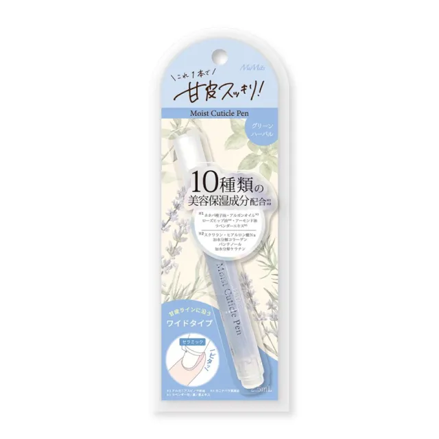 【2026】指緣油推薦10款高評價指緣油品牌排行 | BALIMAN情報局