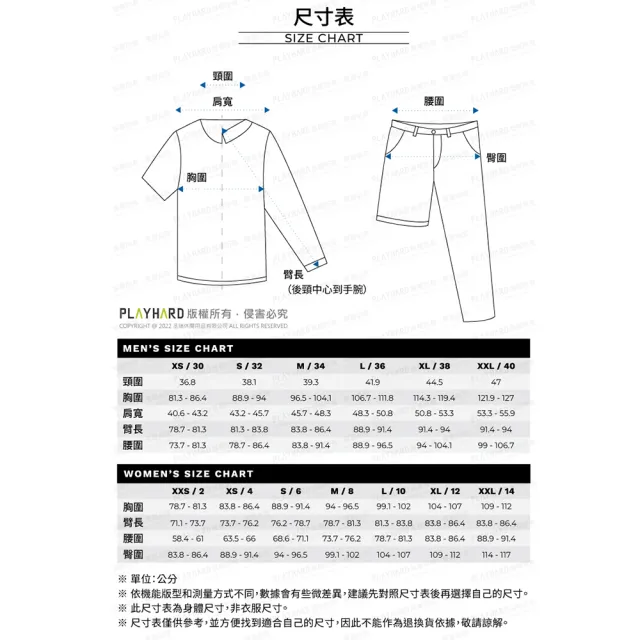 【KAVU】Rockhaven 時尚拼接刷毛套頭上衣 白樺木 #2201