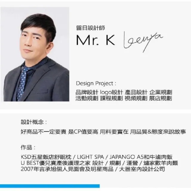 【Cozy 世界水晶原礦與茶】KSD 凱斯蒂 五星級飯店專用 2入組(淨 透 柔 七孔超透氣舒眠枕)