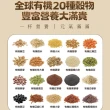 【有其田】有機黑芝麻20穀植物奶750g/罐x2罐(無添加糖/芝麻粉/多穀奶/黑芝麻)