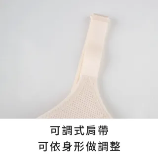 【玉如阿姨】輕舒呼吸內衣※0624粉藕(無鋼圈 舒適 低脊心 機能 托高 大罩杯 台灣製 B.C.D罩)
