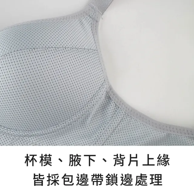 【玉如阿姨】輕舒呼吸內衣※0624膚(無鋼圈 舒適 低脊心 機能 托高 大罩杯 台灣製 B.C.D罩)