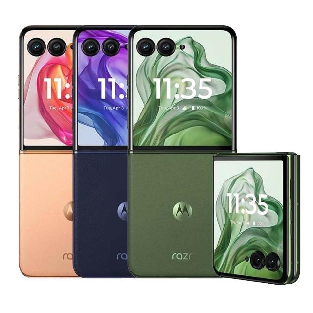 Motorola摩托羅拉 razr 50 ultra