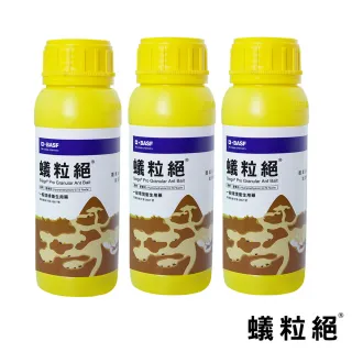 【蟻粒絕】0.73%餌劑 170g_3入組(德國巴斯夫出品/除螞蟻)