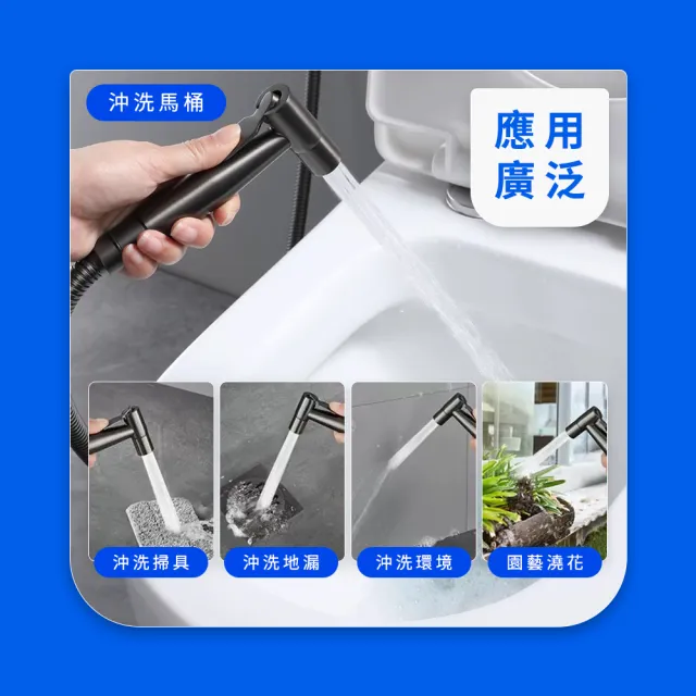 【精準科技】馬桶沖洗器 不鏽鋼馬桶噴槍 增壓沖水器 衛浴噴槍(550-TF150G)