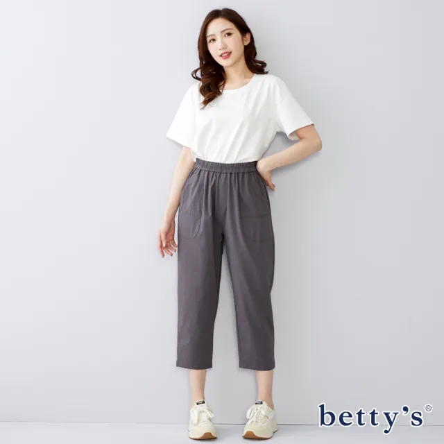 【betty’s 貝蒂思】素色鬆緊腰大口袋長褲(共二色)