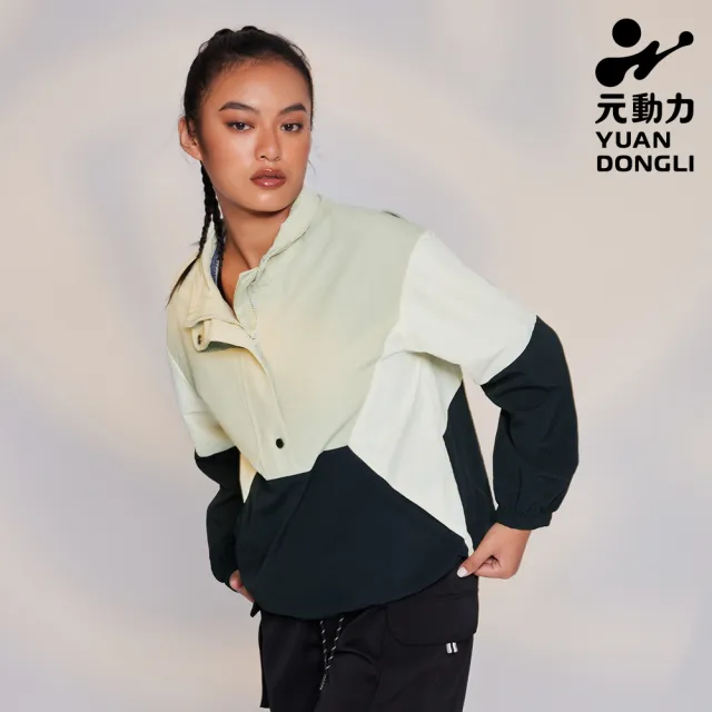 【YUANDONGLI 元動力】-O 輕量撞色拼接半開襟風衣(淺綠色;S-L;4223251001)
