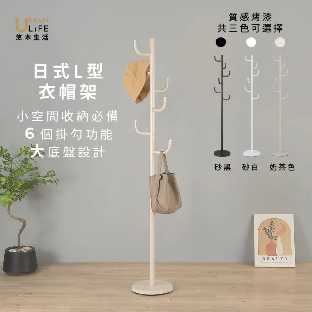 【2026】掛衣架推薦｜10款高評價人氣品牌排行榜 | BALIMAN情報局
