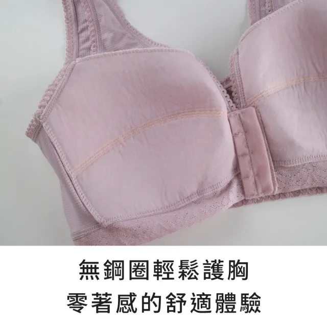 【玉如阿姨】理想人生內衣※0634芋粉(A.B.C罩 前扣 無鋼圈 大下圍 舒適 哺乳 可拆胸墊 背心式 台灣製)