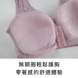 【玉如阿姨】理想人生內衣※0634淡粉(A.B.C罩 前扣 無鋼圈 大下圍 舒適 哺乳 可拆胸墊 背心式 台灣製)
