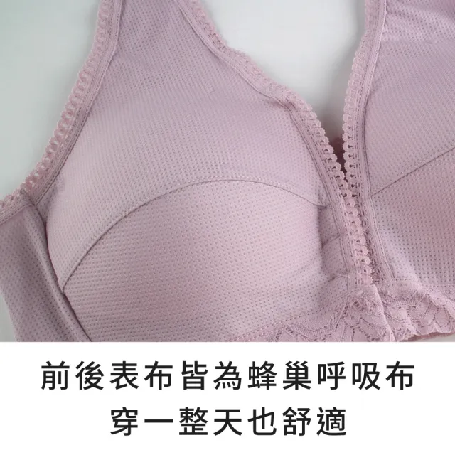 【玉如阿姨】理想人生內衣※0634淡粉(A.B.C罩 前扣 無鋼圈 大下圍 舒適 哺乳 可拆胸墊 背心式 台灣製)