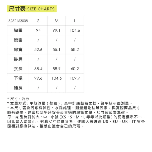 【OUWEY 歐薇】星星短靴圖案連肩袖純棉上衣(黑；S-L；3252163008)