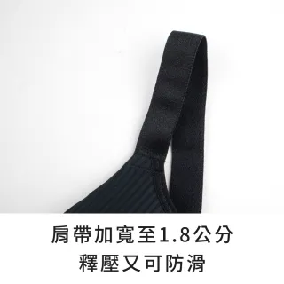 【玉如阿姨】沁夏Q凍內衣※0646黑(B.C罩 涼感 無鋼圈 無痕 舒適 居家 內搭 台灣製)