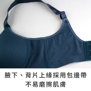 【玉如阿姨】沁夏Q凍內衣※0646黑(B.C罩 涼感 無鋼圈 無痕 舒適 居家 內搭 台灣製)