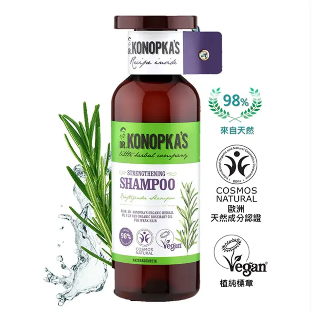 【Dr.Konopka’s】珂諾譜〔光澤Q彈〕洗髮精 500ml / 2入(贈手套式速乾巾/歐洲天然有機品牌)