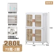 【ONE HOUSE】75面寬_新式升級流川摺疊雙開門2層收納櫃-超容量280L(附隔板×2)