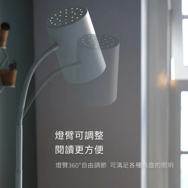 【Philips 飛利浦】36056 靈欣落地燈+Wiz球泡智能組(PW022+PWF)
