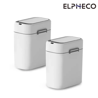 【ELPHECO】鎖扣式感應垃圾桶9L ELPH5717(兩入超值組)
