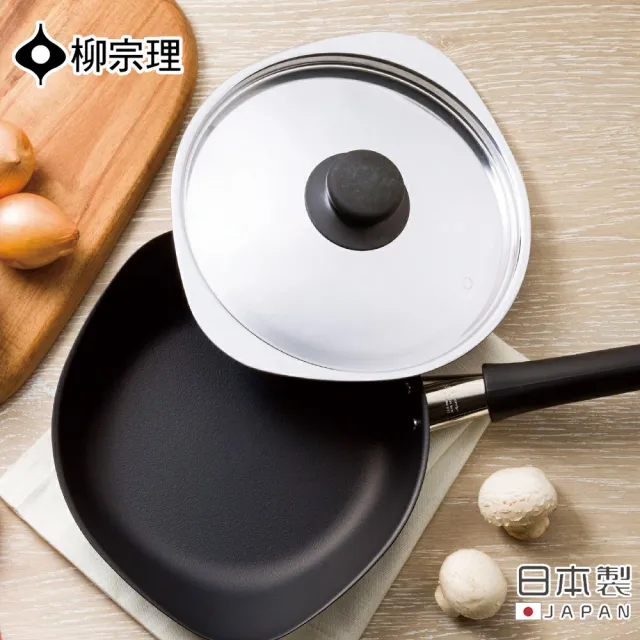 【柳宗理】日本製窒化鐵平底鐵鍋(25cm)