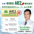 momo保健補給組【杏輝醫藥】蓉憶記膠囊3入+防丟airtag