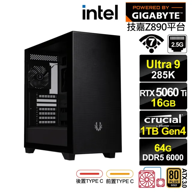 【技嘉平台】U9廿四核 RTX 5060 Ti 16G{墨提斯KB5C}水冷電競電腦(Ultra 9 285K/Z890/64G D5/1TB/WIFI)