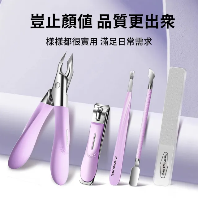 【MAANGE 瑪安格】多功能便攜指甲鉗 5件套組 甲溝炎修甲工具 美甲修剪工具(死皮剪 指甲刀 死皮推 指甲銼)