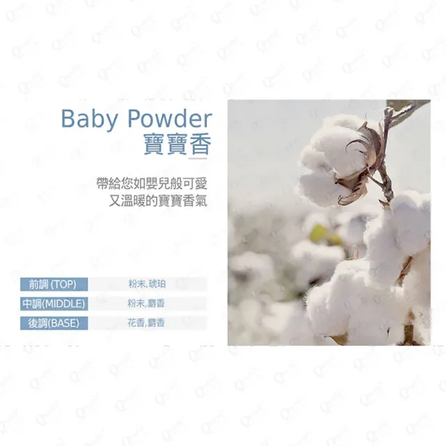 【BOUQUET GARNI】璞珈妮 香水沐浴露1000mlX2入｜寶寶香/白麝香可選(送超細纖維浴帽)