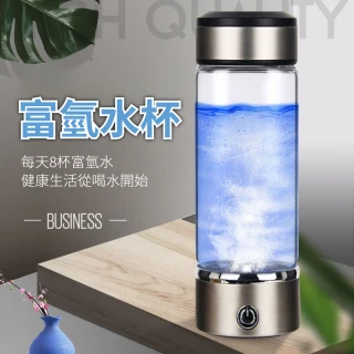 【小山THL】充電式量子富氫水杯 水素水杯 養生杯 玻璃杯 電解水杯(物理製氫/3分鐘電解/玻璃杯身/防滑杯底)
