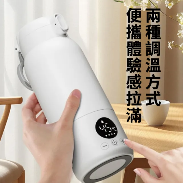 【FAJI】316不銹鋼電動燒水杯 便攜電熱水壺 家用電熱水杯 無線燒水壺 加熱快煮 500ml(辦公室/旅行/泡奶)