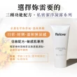 【Relove 官方直營】金盞花私密潔淨凝露120ml+30ml(金盞花萃取X舒敏奇特素 敏感型肌膚、產後推薦)