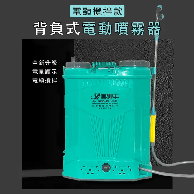 霧王　背負式動力噴霧器　動噴 丸山 背負動力噴霧機 MS5910D-20-1【霧王】 - 農機具・トラクター
