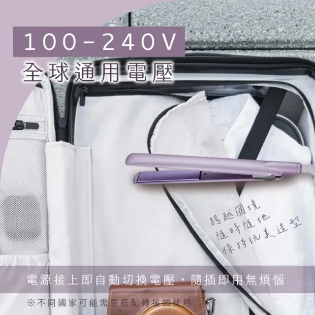 【KINYO】負離子陶瓷平板夾/離子夾/KHS-3104顏色任選(可捲可直/國際電壓100-240V)
