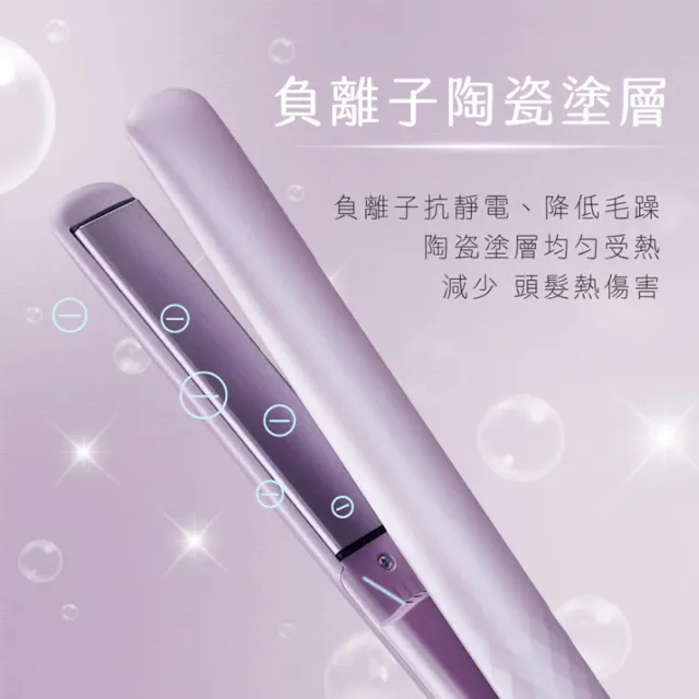 【KINYO】負離子陶瓷平板夾/離子夾/KHS-3104顏色任選(可捲可直/國際電壓100-240V)